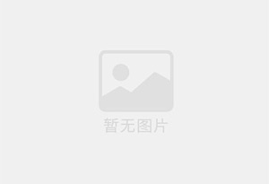 高新园区防水补漏公司的电话号码是多少？